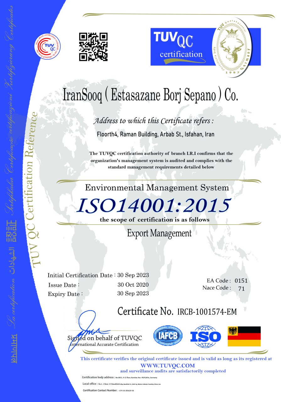 ISO-14001-Iransooq