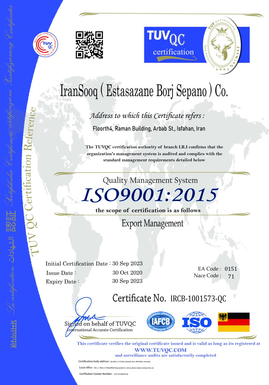ISO-9001-Iransooq